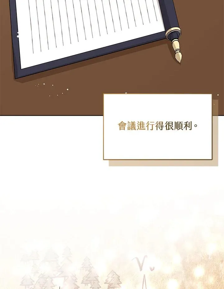 第34话97