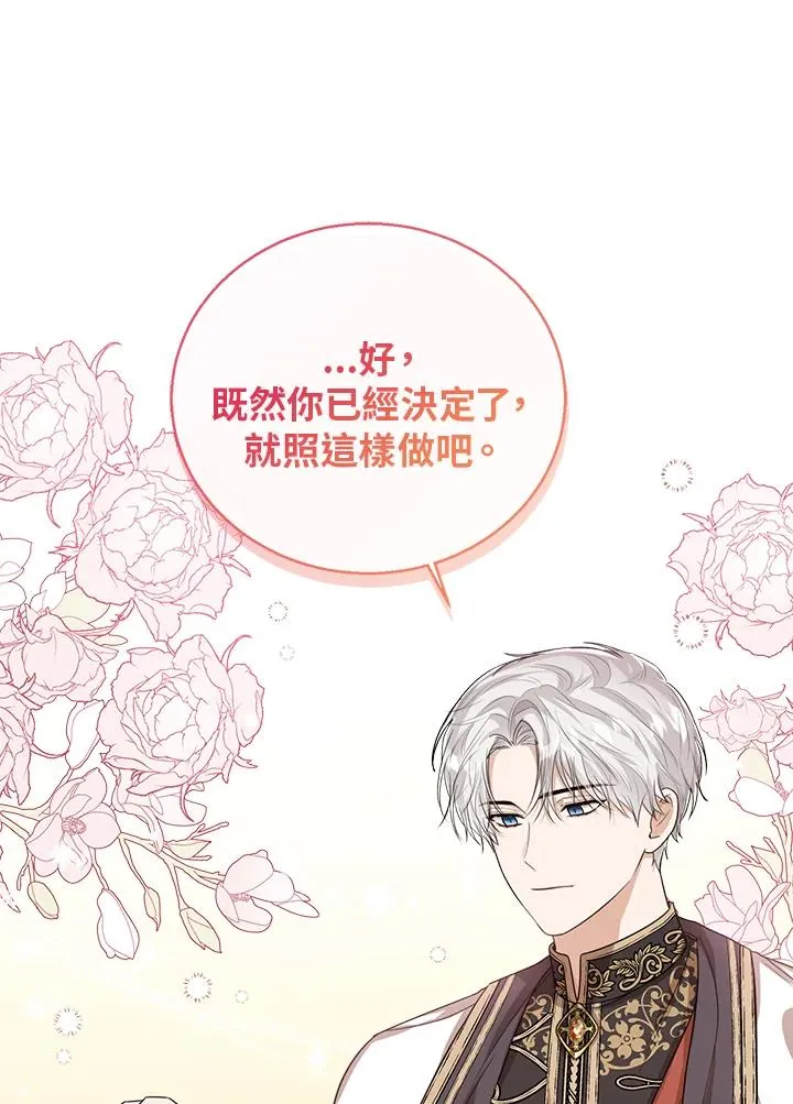 第48话110