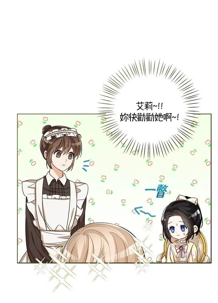第49话26