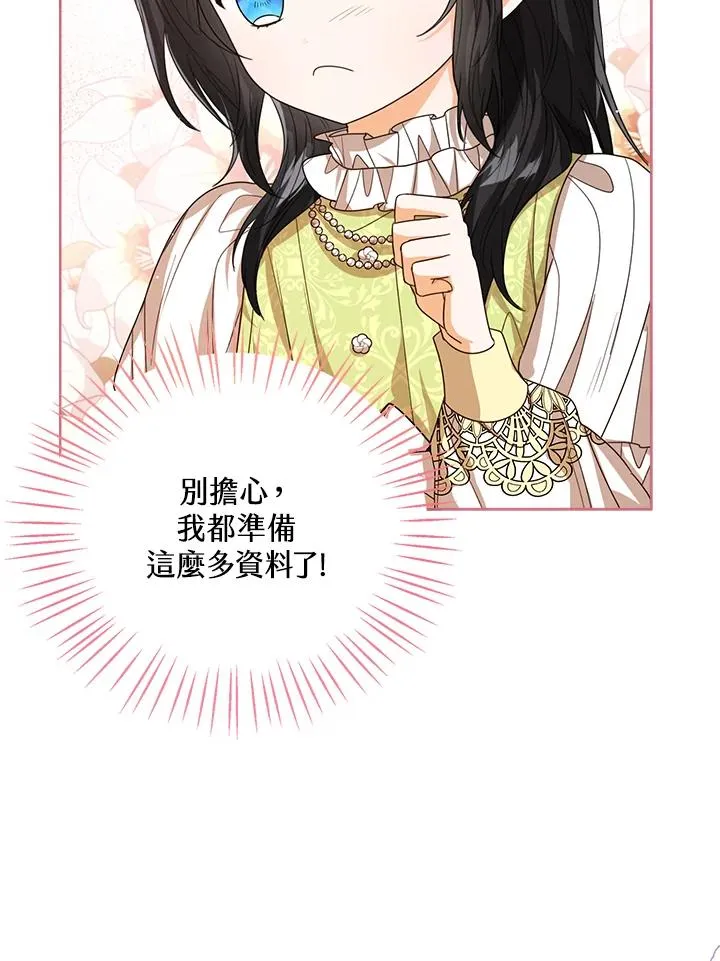 第58话39