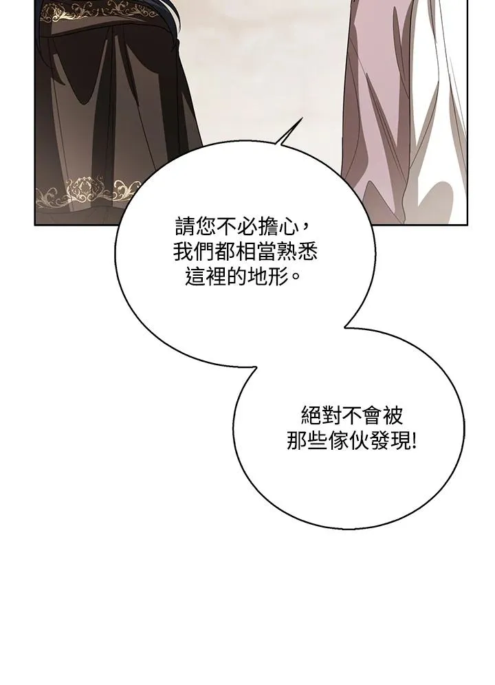 第98话74