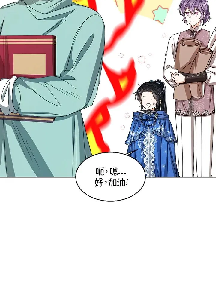 第62话83