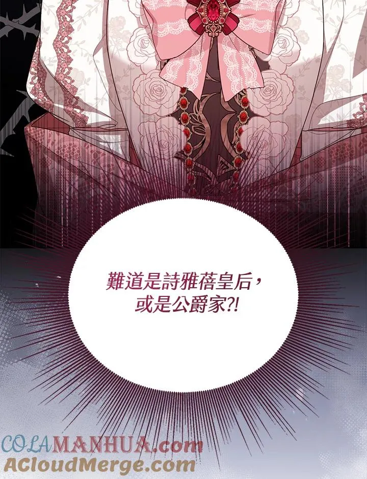第37话4