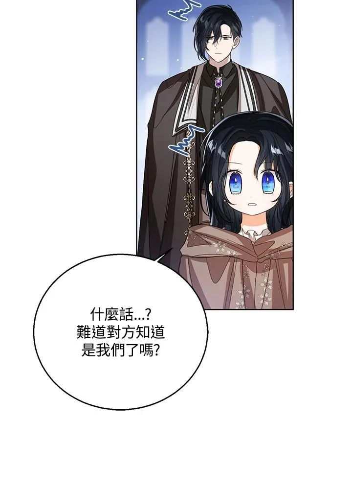 第85话37