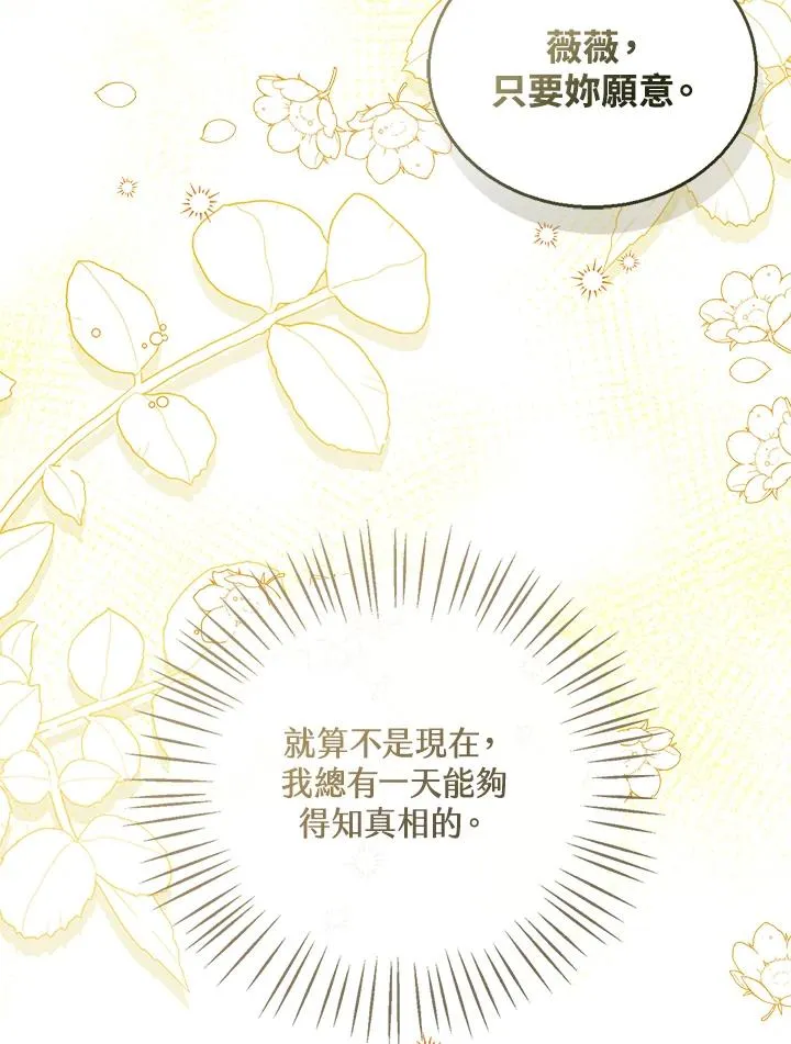 第79话18