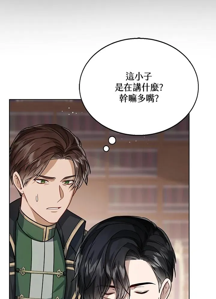 第31话29