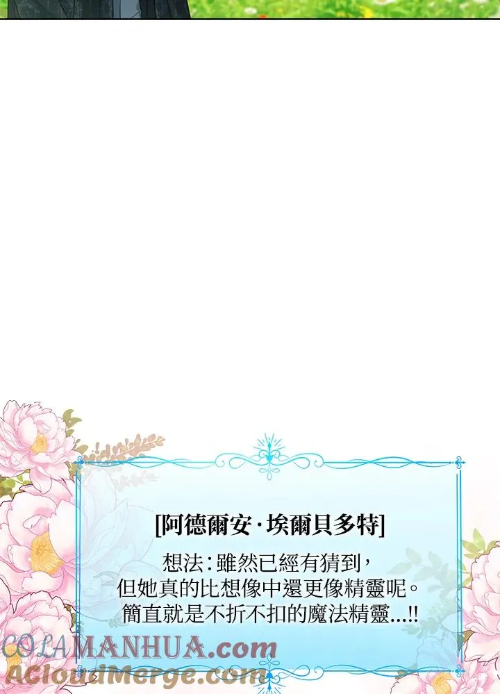 第47话48