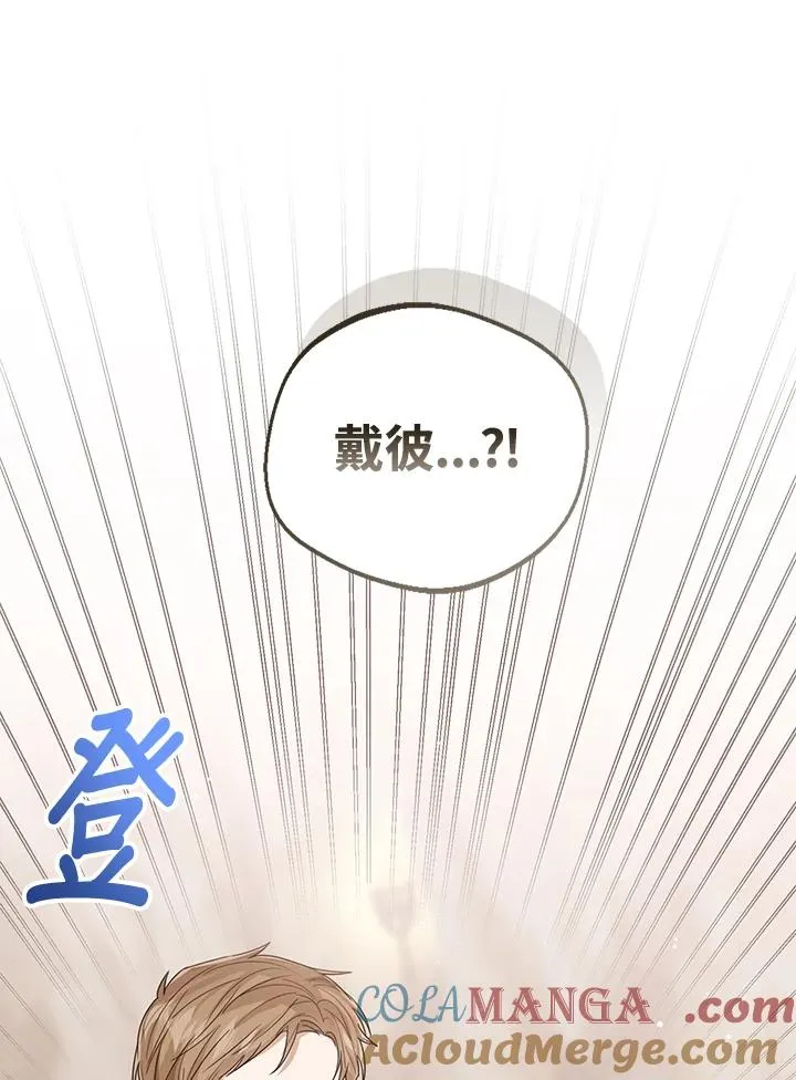 第93话108