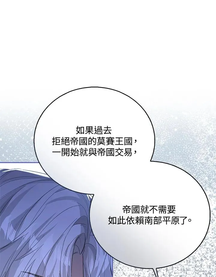 第51话118