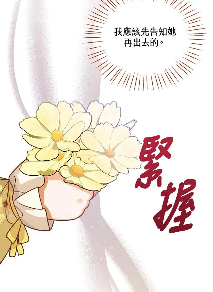 第10话30