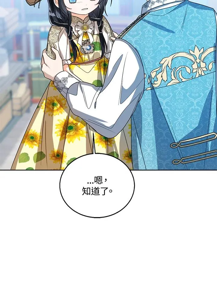第78话102