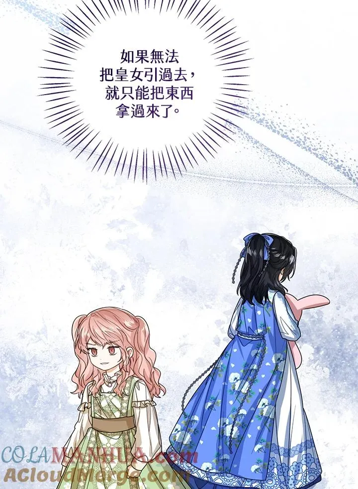 第55话100