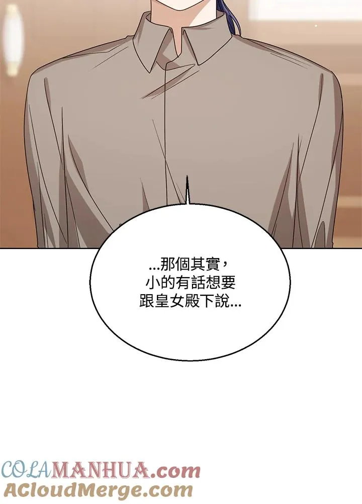第68话36
