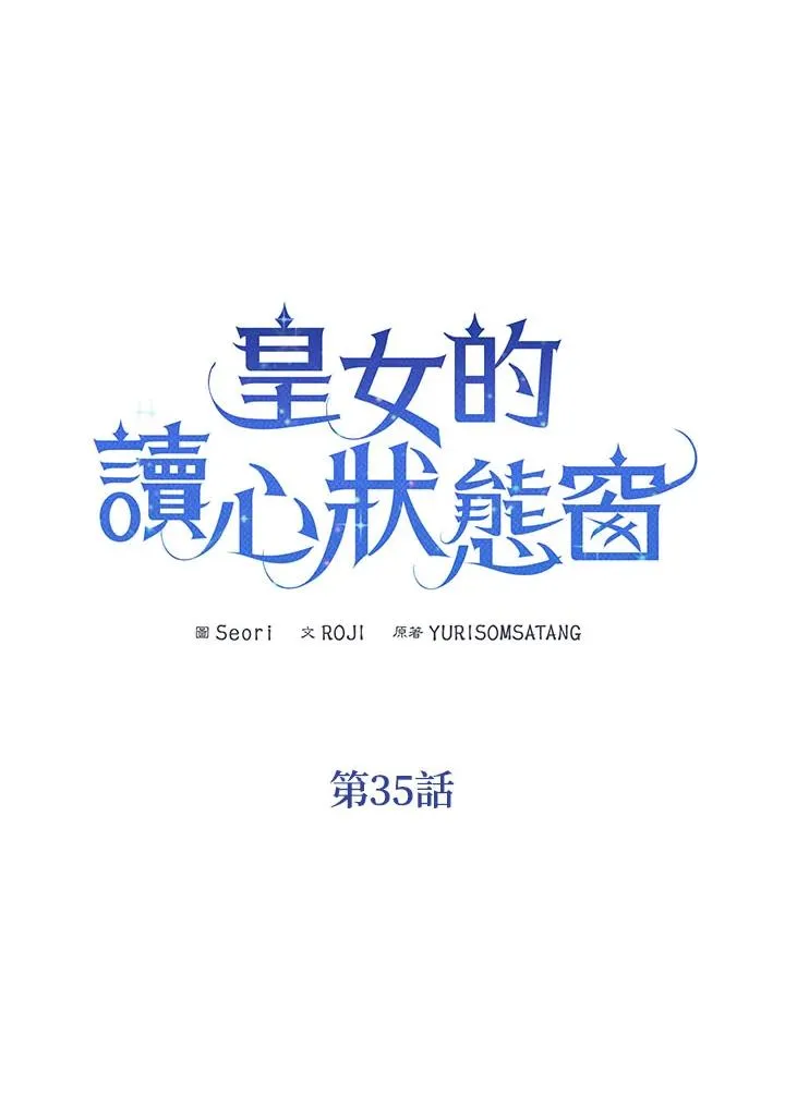 第35话2