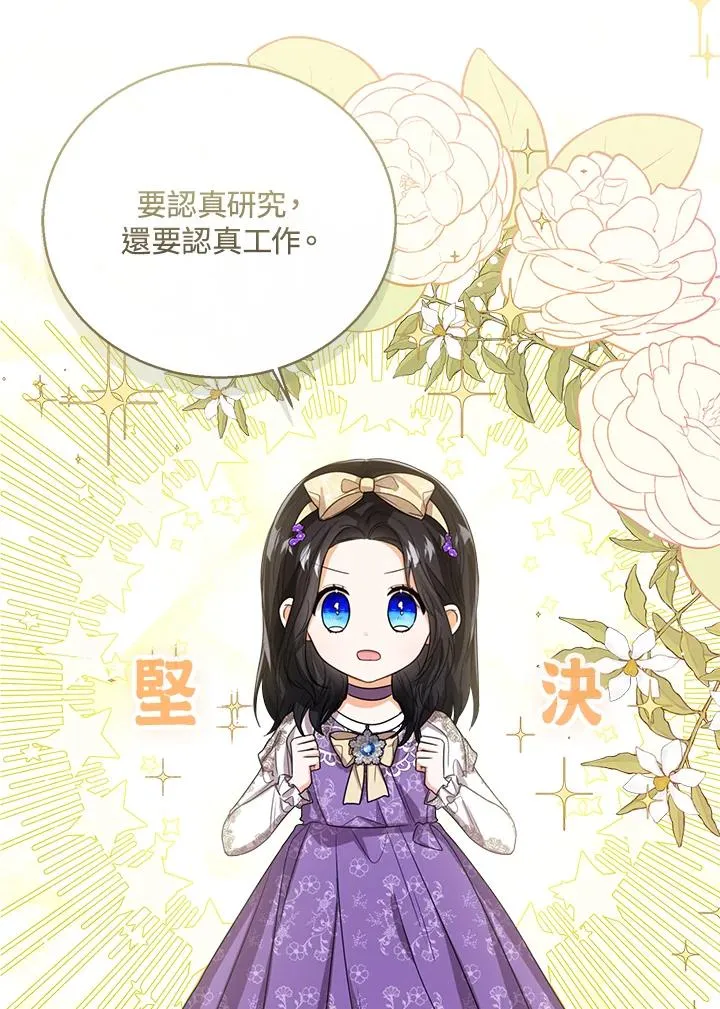 第51话37