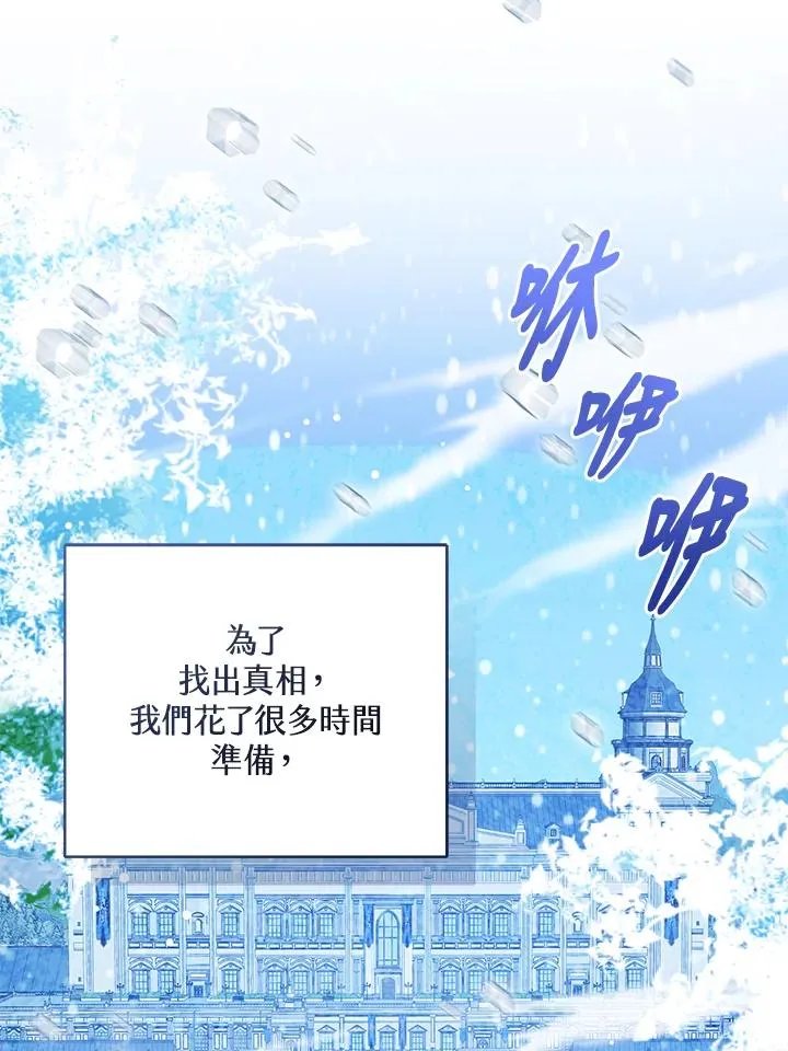 第89话17