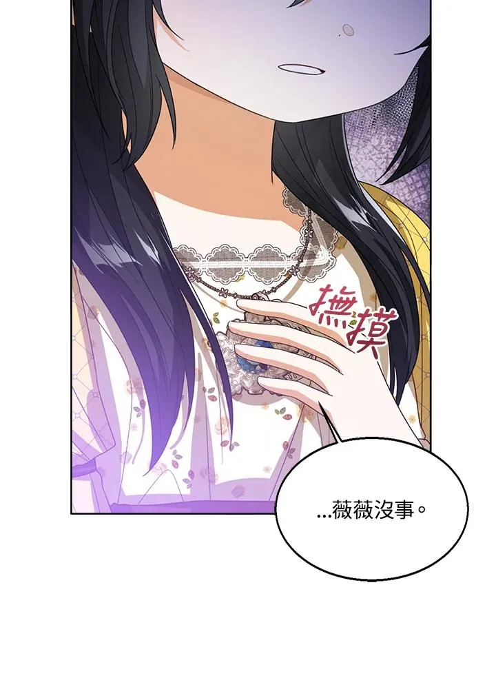 第86话13