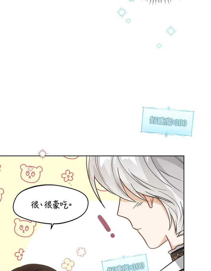 第14话59