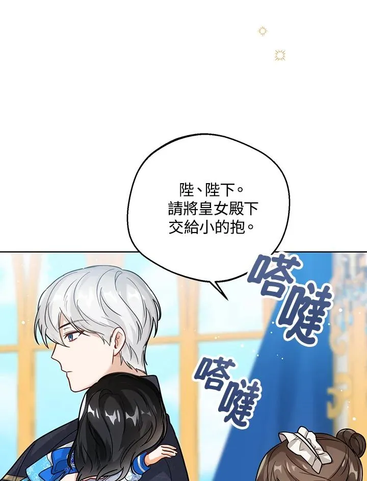 第15话61