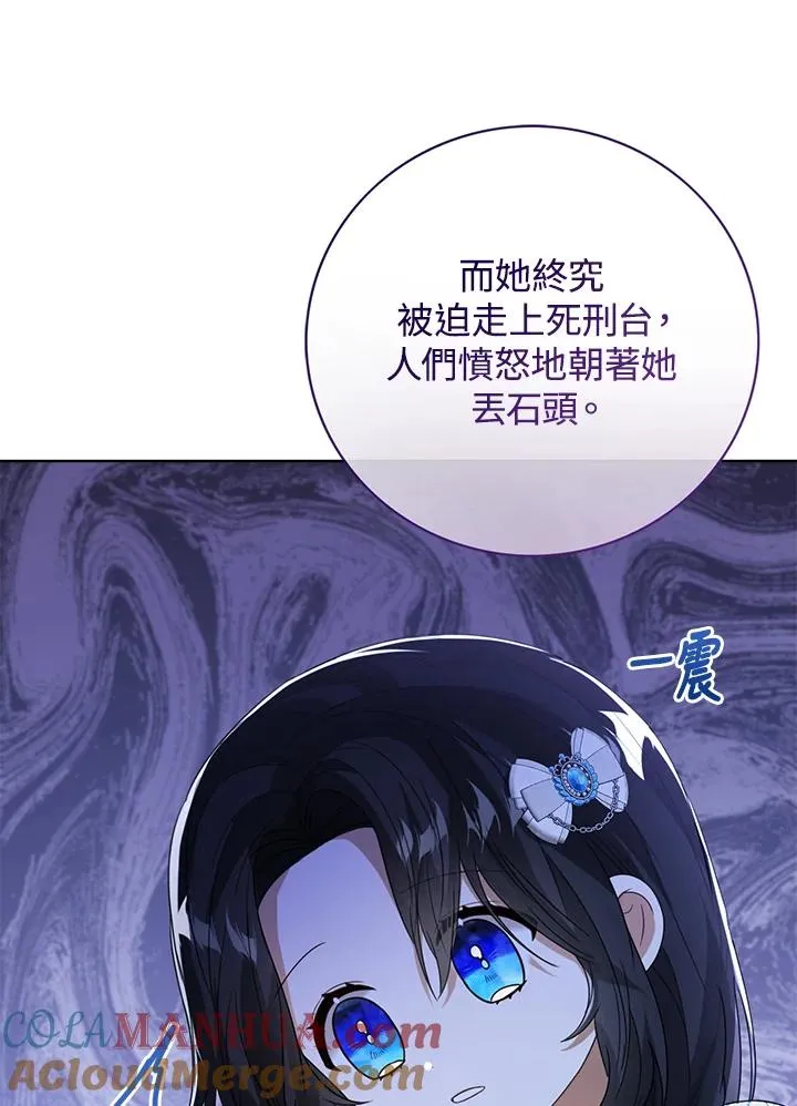 第53话36