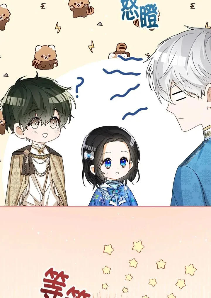 第38话134
