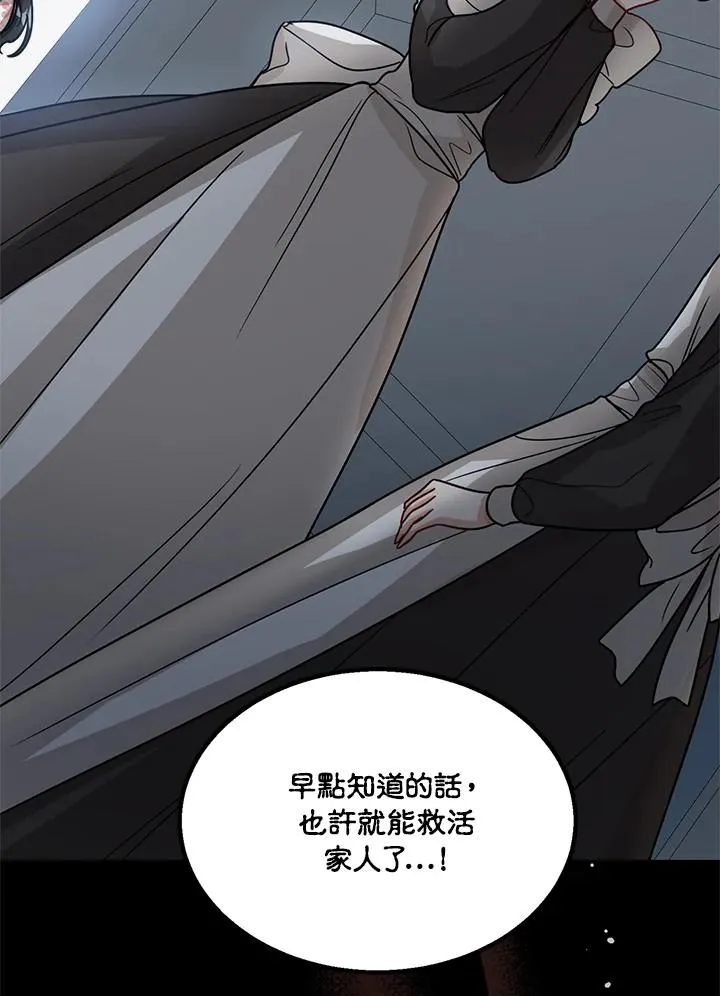 第9话34