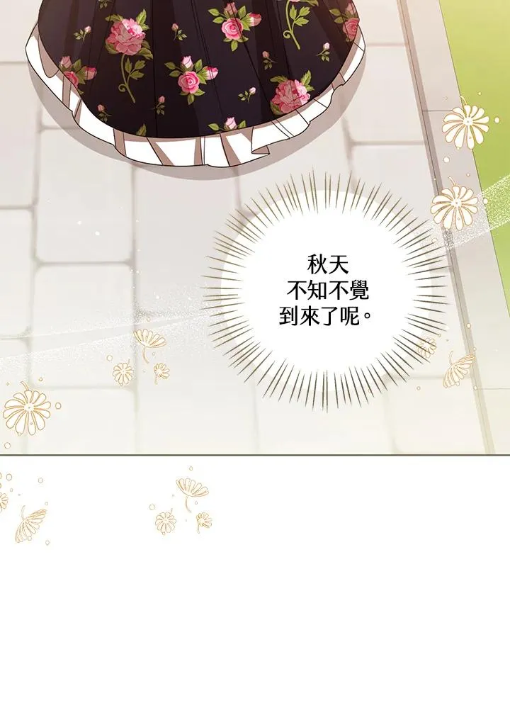 第85话2