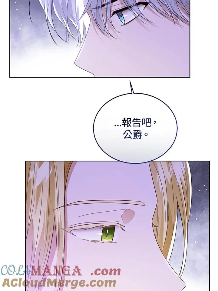 第85话88