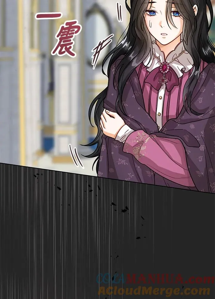第8话8