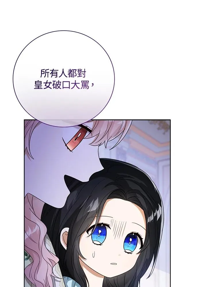 第53话31