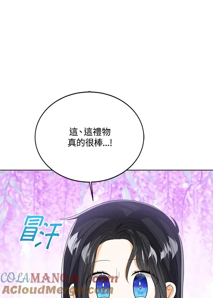第90话104