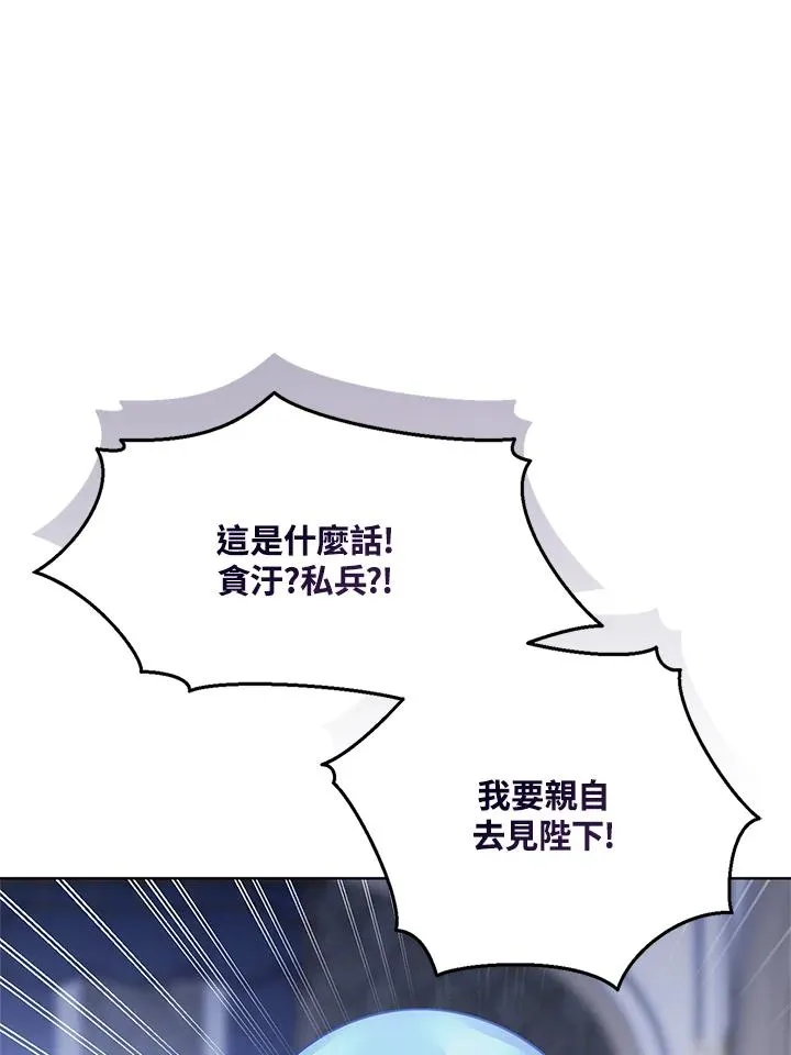 第92话13