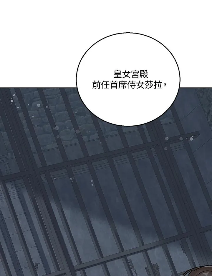 第14话103