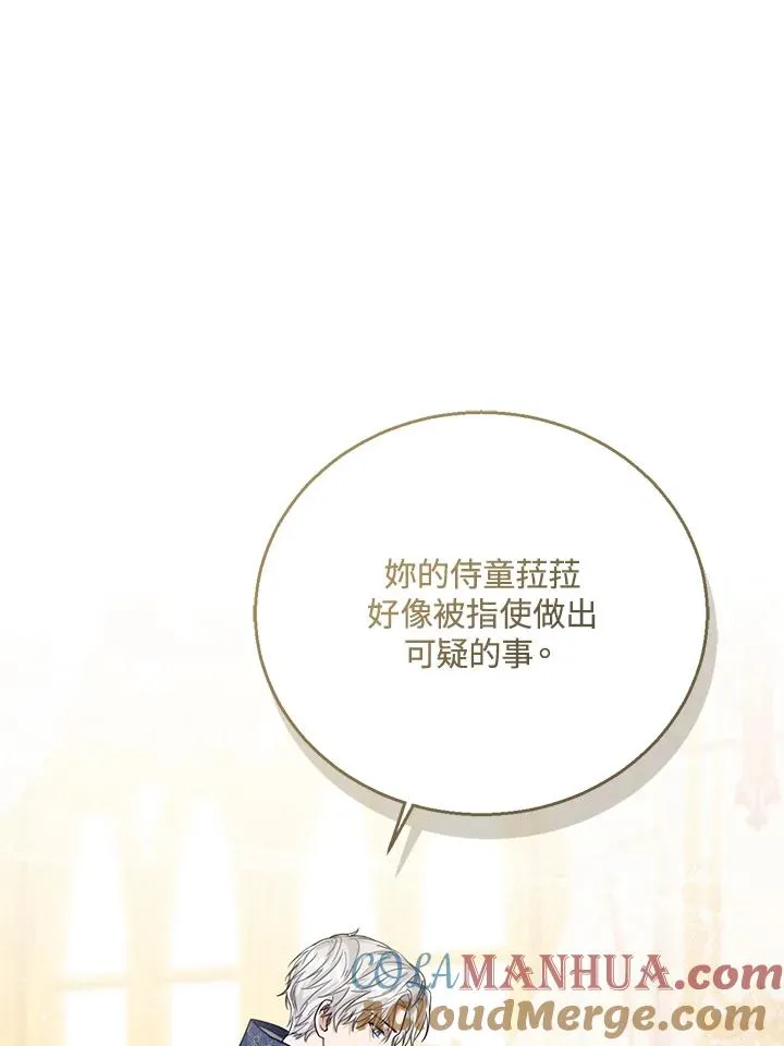第56话48