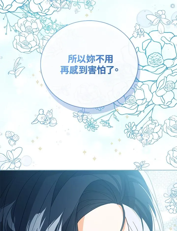 第56话133