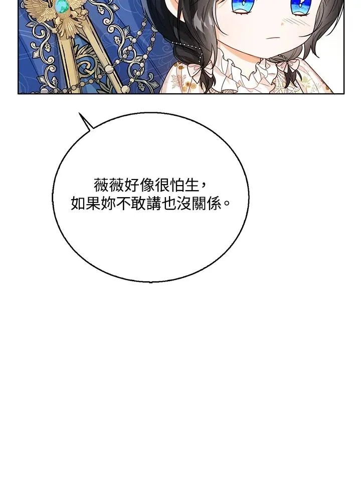 第38话65