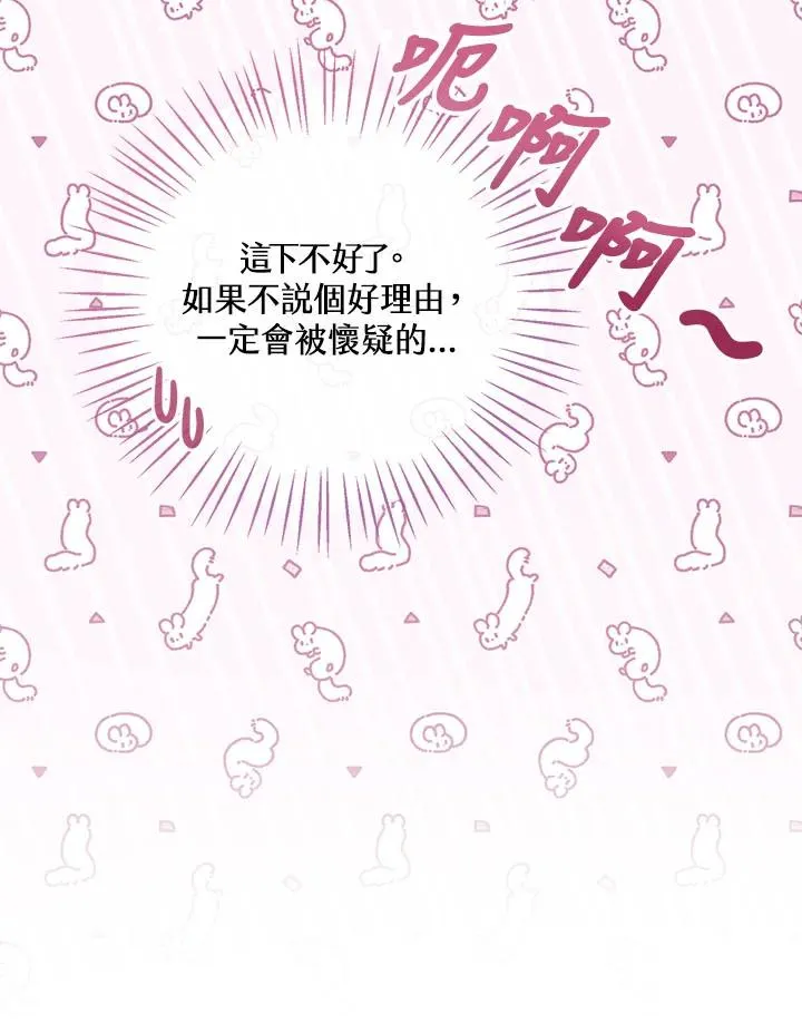 第30话79
