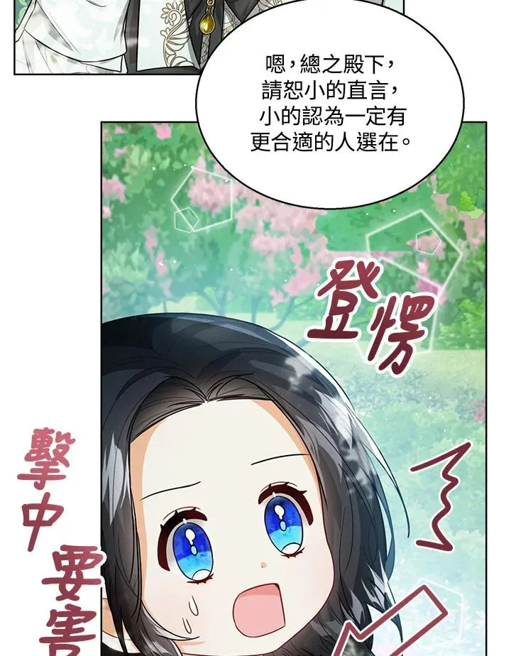 第33话75