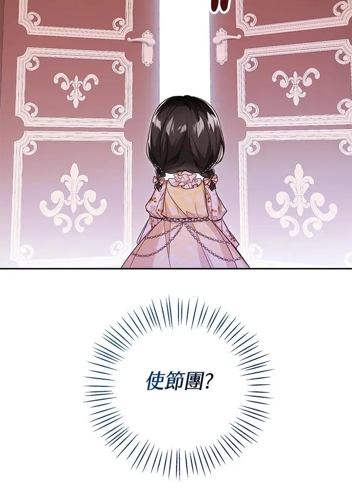 第38话23