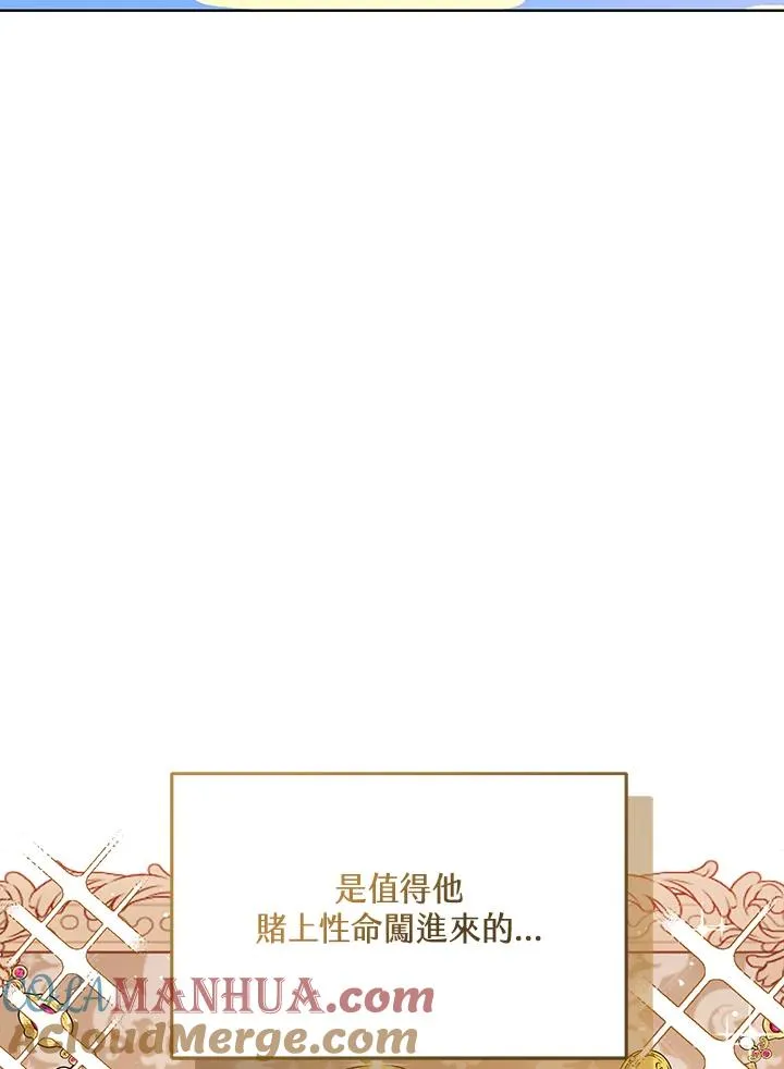 第28话104