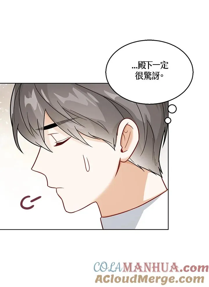 第20话48
