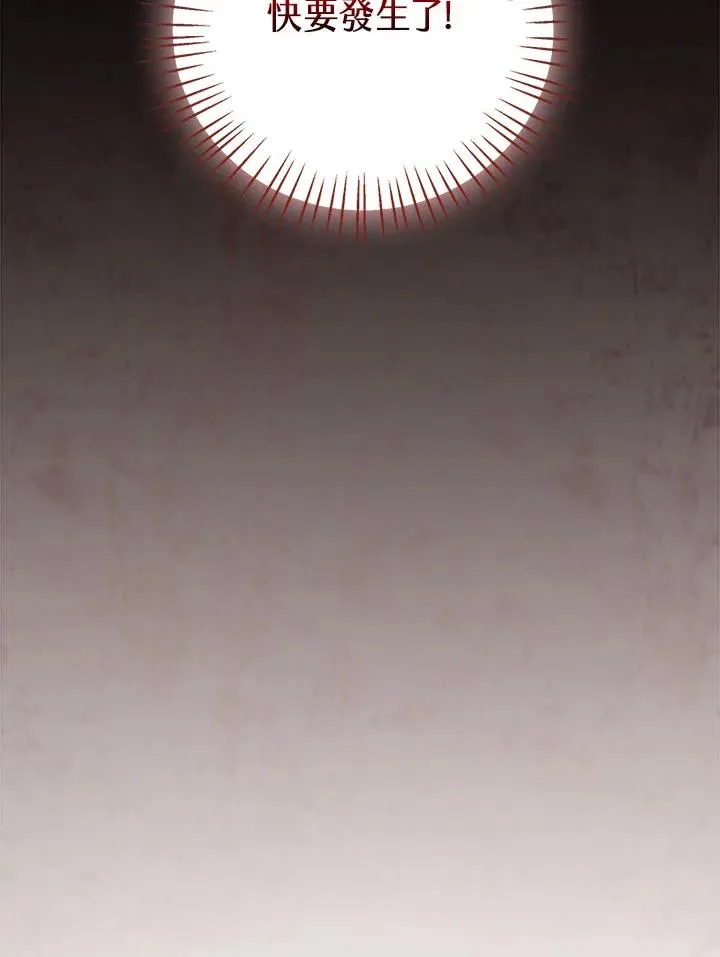 第34话119