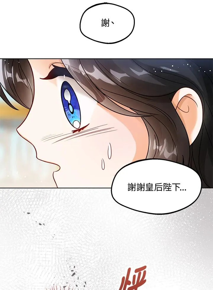 第6话11
