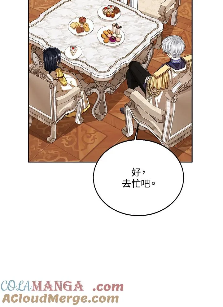 第85话68