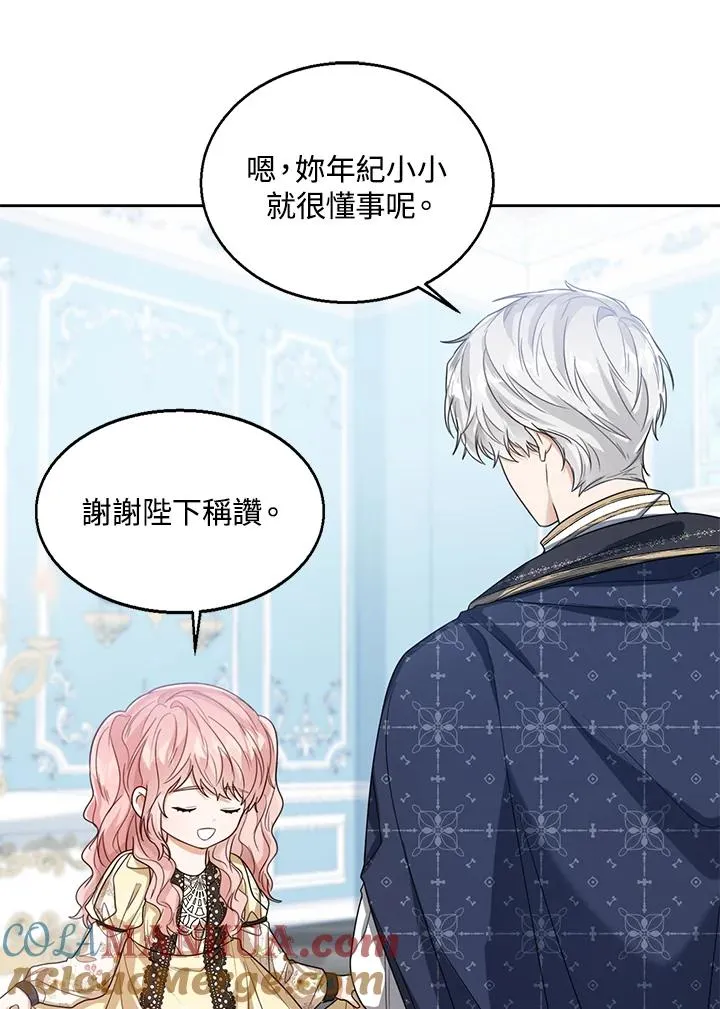 第53话60