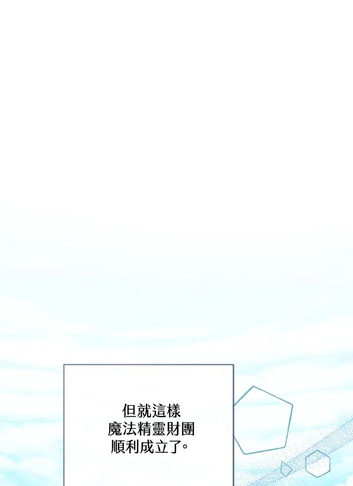 第61话1