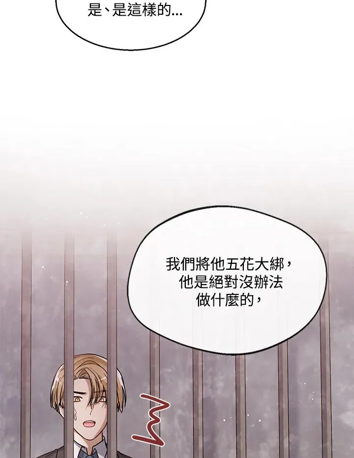 第31话14