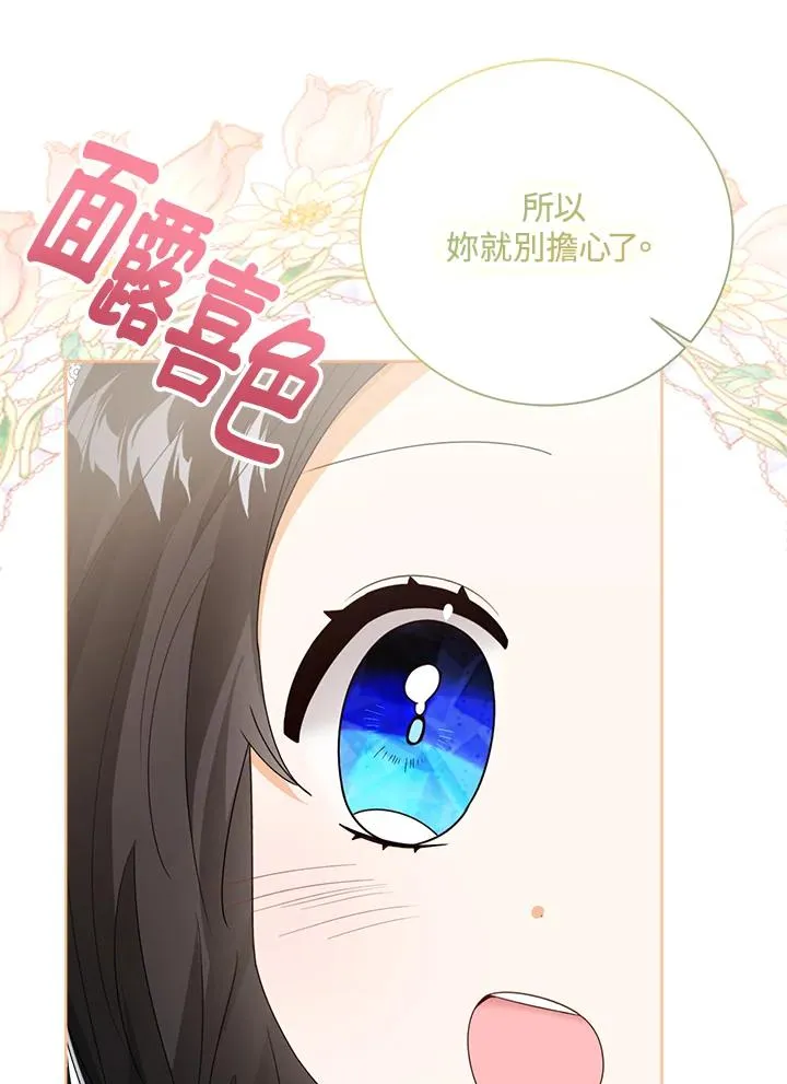 第46话85