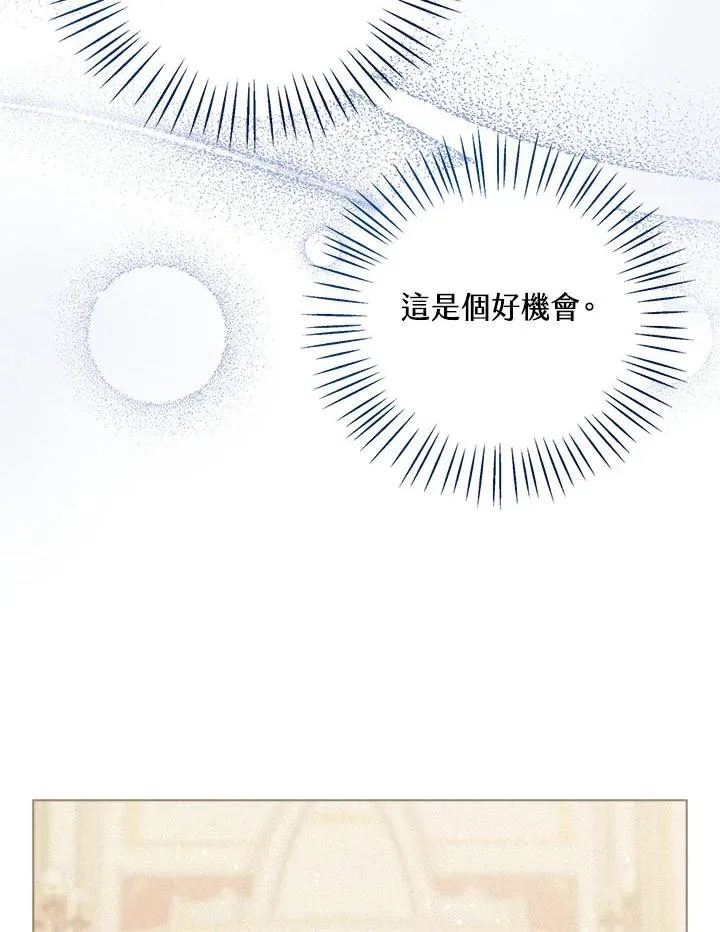 第32话7