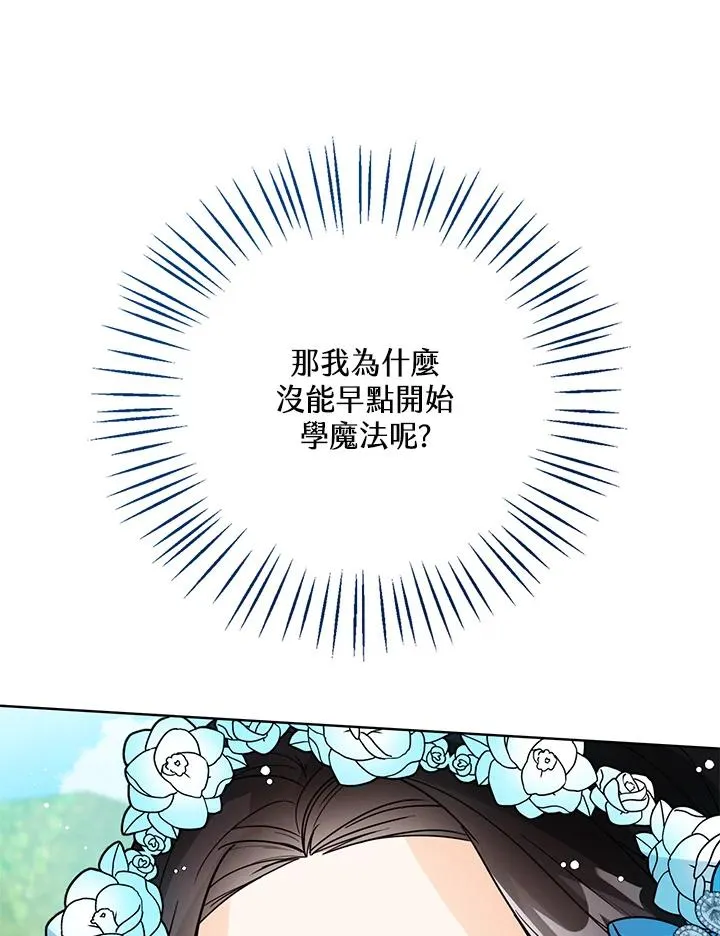 第27话98
